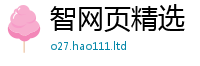777788888888管家婆而2025年最新资料大全官网入口